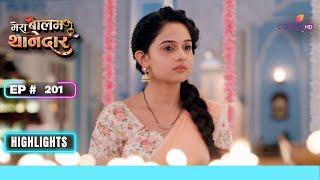 Bulbul ने Veer का सम्मान लौटाने का किया फैसला | Mera Balam Thanedaar | Ep. 201 | Highlights