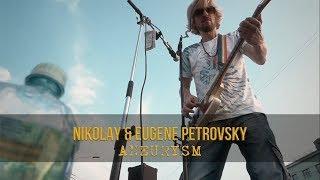 Nikolay & Eugene Petrovsky - Aneurysm