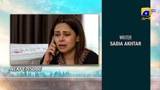 Dil-e-Nadan Episode 31 Teaser - 25th November 2024 - HAR PAL GEO