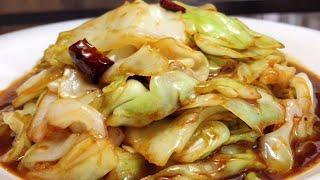 The chef teaches you how to saute cabbage, explaining in detail, crisp and refreshing