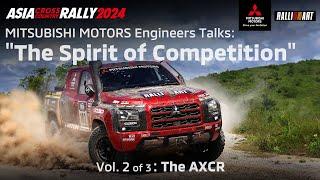 AXCR 2024: Vol.2 "The AXCR” MITSUBISHI MOTORS Engineer Talks - The Spirit of Competition