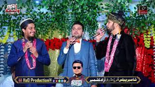 Sultan Ateeq Rehman & Ali Raza Noori Vs Dr Anees Ur Rehman New Punjabi Sufiana Kalam 2025