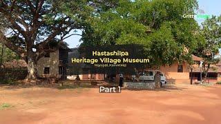 Hastashilpa Heritage Village Museum | Manipal | Part 1