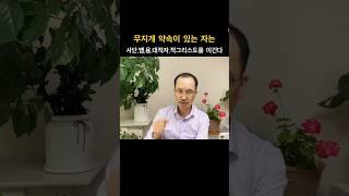 무지개 언약이 있는가