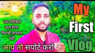 My first vlog || bib bhushan vlogs