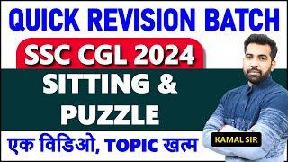 Complete Sitting & Puzzle topic for SSC CGL, CHSL, CPO, MTS || Quick Revision Batch 