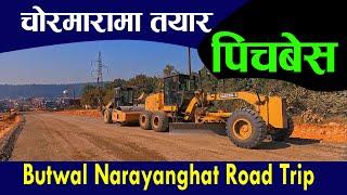 butwal narayanghat road trip update | चोरमारामा पिचबेस बन्दै| darai traveller |road trip vlog