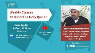 Sun 22 January 2023 - Tafsir of Surah An Nisa (4) by Shaykh Bahmanpour: Lecture 002 Aya 2