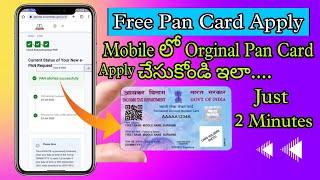 How to Get Pan Card in Apply Mobile || How to Apply Pan Card Online in telugu