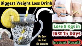 Chia Seeds Detox Water for Weight Loss | सिर्फ 1चम्मच चीया सीड्स खाने से 15दिनो मे 8किलो वजन होगा कम