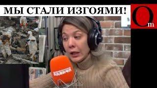 "Что мы натворили? Мы устроили экологическую гойду!"