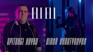 DIANA HARUTYUNYAN & SPITAKCI HAYKO - ELI ELI //OFFICIAL MUSIC VIDEO 2022 //