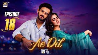 Ae Dil Episode 18 | 27 Feb 2025 (Eng Sub) | Azaan Sami | Komal Meer | Gohar Rasheed | ARY Digital