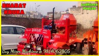 BHARAT KARUKA MODEL CONCRETE MIXER #09814062805 #CONCRETE MIXER HEAVY DUTY