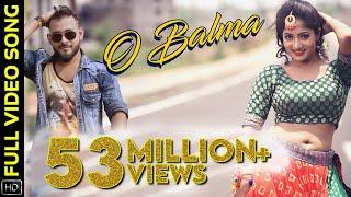 ଓ ବଲମା | O Balma | Video Song | Odia Song | Harihar Dash | Lipsa Mishra | Tarique | Aseema Panda