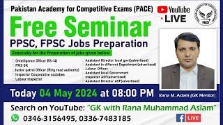 Islamic Studies lec- 1, Free Seminar for PPSC, FPSC, KPPSC, BPSC, SPSC,CSS-MPT, PMS-GK other Exams