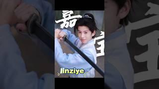 Lâm Tử Diêp ( Linziye ) . #lamtudiep #linziye #douyin #kudochishiki #hotboy #bienhinh