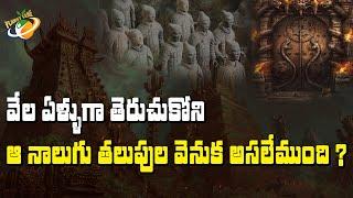 Indian Myth Secrets Behind Closed Doors in Temples | Secrets Behind Closed Doors | Planet Leaf