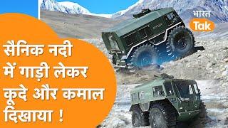 LAC पर Action में Army की बाहुबली ATV देखिए I ATV I Indian Army