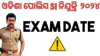 ODISHA POLICE SI RECRUITMENT 2024 | CPSE 2024 | EXPECT EXAM DATE | କେବେ ହେଇପାରେ EXAM