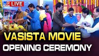 Vasishta Movie Opening Ceremony LIVE - TV9