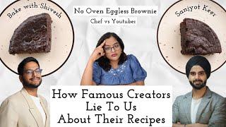 Lie Of Omission in Recipes| No oven eggless brownie |chef vs youtuber Sanjyot Keer Bake with Shivesh