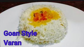 Goan Style Varan Recipe | Goan Food | Varan Recipe | वरण भात | Toor Dal Varan Recipe | Goan Cuisine