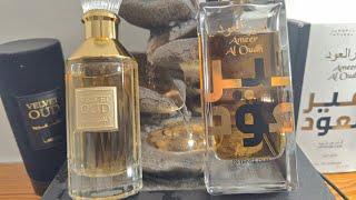 VELVET OUD VS AMEER AL OUD BY LATTAFA PERFUMES 