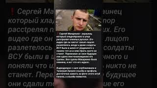 Хорошая новость, Сергей Макаренко