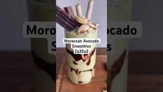 Za3Za3 The Most Delicious Moroccan Avocado Smoothie Recipe!  #moroccanfood