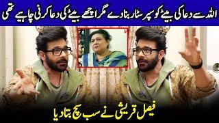 Faysal Qureshi Revealed The Whole Truth About His Mother | Afshan Qureshi | Faysal Qureshi | SA2Q