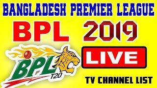 BPL LIVE 2019 ! BPL 2019 All Tv channel List & Link