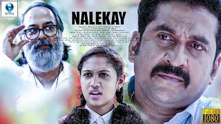 നാലേക്കയ് - NALEKAY Malayalam Full Movie || Santhosh & Madhupal || Vee Malayalam