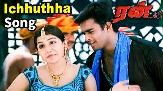 Run | Run Songs | Tamil Movie Video Songs | Ichhuthha Ichuthha Song | RUN Movie | R.Madhavan Movies