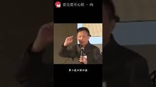 易中天谈中西方法治的区别