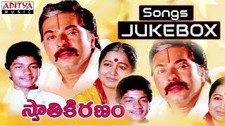 Swathi Kiranam Telugu Movie Full Songs  jukebox  Mammutty,Radhika