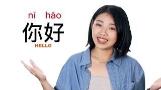 How to say "Hello" in Chinese | Mandarin MadeEz by ChinesePod