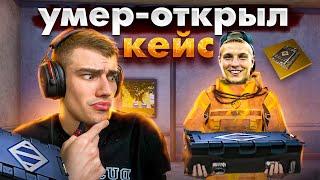 ПРИГЛАСИЛ ГЛАВНОГО БОТА МЕТРО РОЯЛЬЧТО ТЫ МНЕ ВЗЯЛ?ЗОЛОТЫЕ ПУШКИОТКРЫТИЕ ЗОЛОТЫХ КЕЙСОВ