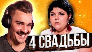 4 Свадьбы - Кристина из Ахтубинска