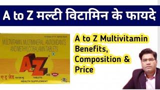 A to Z Multivitamin MultimineraI and Lycopene Tablets | Its Benefits Dosage & Price