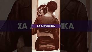 Asl sevgi toʻlqinlari. #love #ezoterika #psychology #universe #film #ишонч #borliq