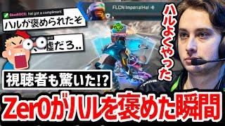 絶体絶命のピンチを覆しFLCNを救ったハルを褒めるZer0を見た視聴者達の反応!【日本語字幕】【Apex】