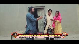 PAKIZA RISHTA|ALIA MALIK AND MAAN JI TEAM NEW VIDEO|2024