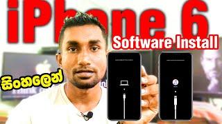 IPhone 6 firmware install full guide sinhala | Sanush Bro ThinkDifferent.