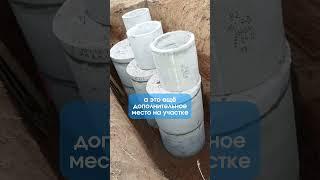 Септик из бетонных колец - это дешево и удобно?