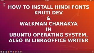 How to Install Hindi Fonts Kruti Dev and Walkman Chanakya  in Ubuntu Operating System & LibraOffice