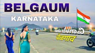 New Belgaum Smart City & New Updates || All About Belgaum #belgaum #belgav #belgavi