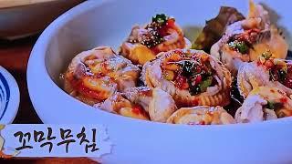 명물 홍어삼합 맛있게 #홍어삼합