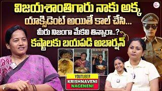 Youtuber Krishnaveni Nagineni Exclusive Interview | About Her Struggles | Vijayashanti | #Sumantv