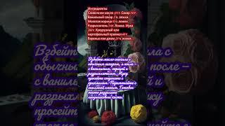 Шведское печенье с вареньем. #готовимдома #еда #рецепты #рецепт #вкусно #кулинария  #кухня